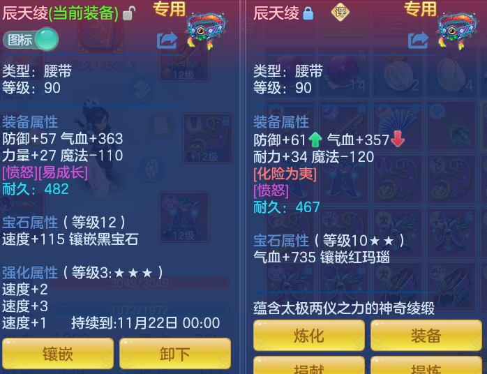 ScreenShot_2026-10-18_110600_886.png