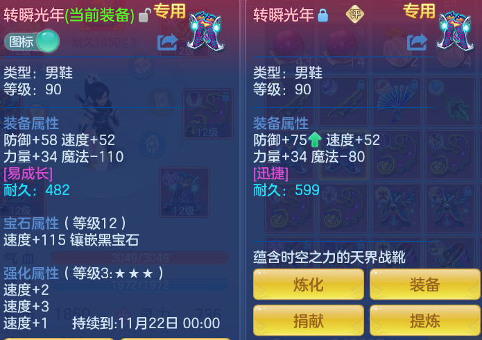 ScreenShot_2026-10-18_110610_777.png