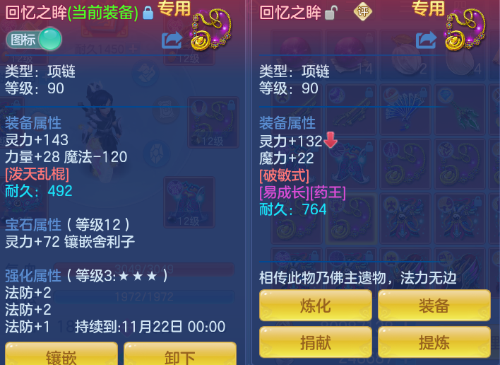 ScreenShot_2026-10-18_110634_635.png