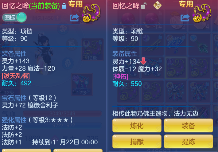 ScreenShot_2026-10-18_110616_001.png