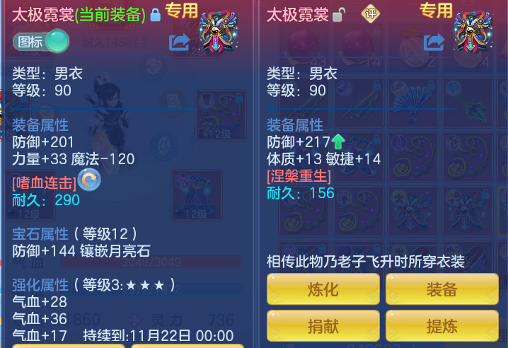 ScreenShot_2026-10-18_110649_229.png
