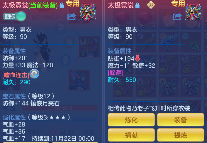 ScreenShot_2026-10-18_110658_779.png