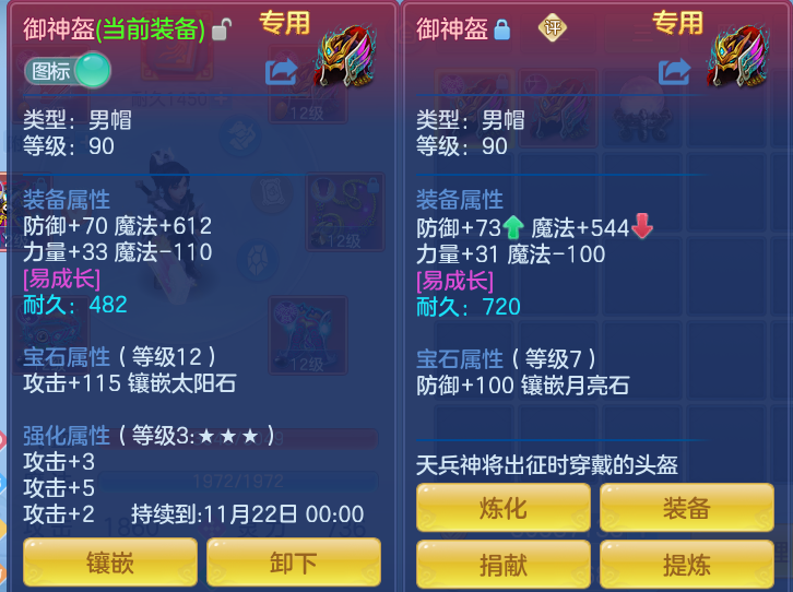ScreenShot_2026-10-18_110712_479.png