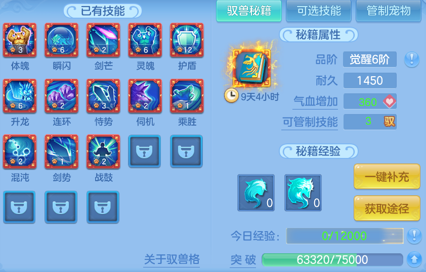 ScreenShot_2026-10-18_110722_884.png