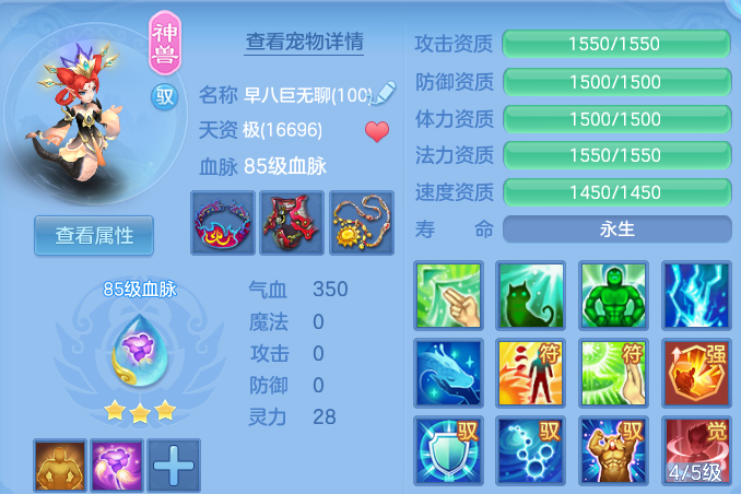 ScreenShot_2026-10-18_110731_271.png