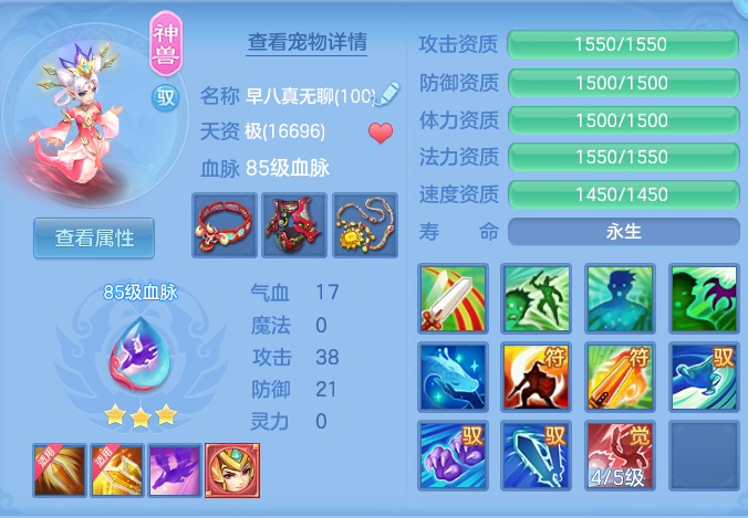 ScreenShot_2026-10-18_110737_517.png