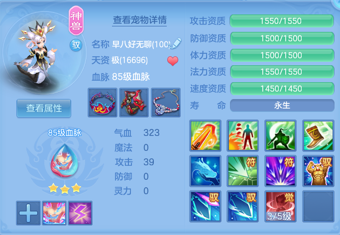 ScreenShot_2026-10-18_110743_264.png