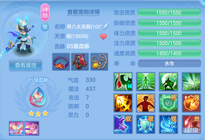ScreenShot_2026-10-18_110748_552.png