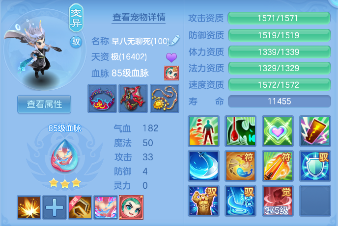 ScreenShot_2026-10-18_110759_522.png