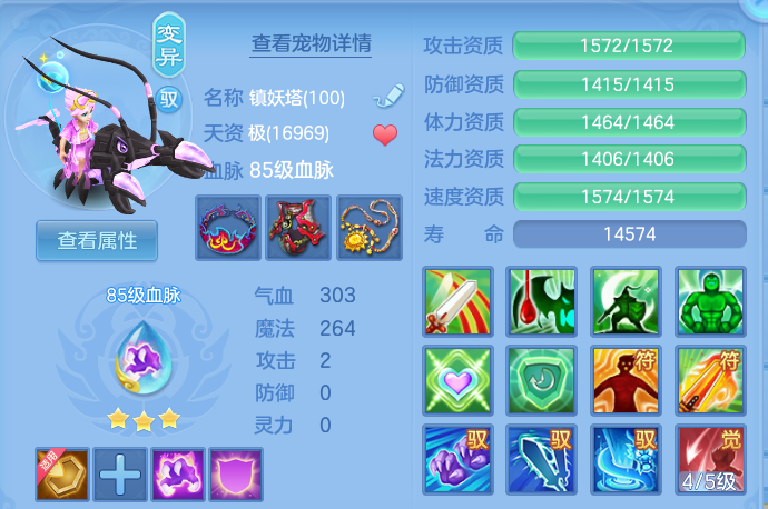 ScreenShot_2026-10-18_110810_042.png