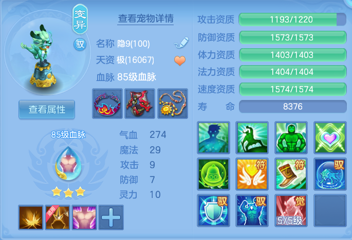 ScreenShot_2026-10-18_110815_179.png