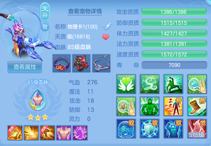 ScreenShot_2026-10-18_110821_151.png