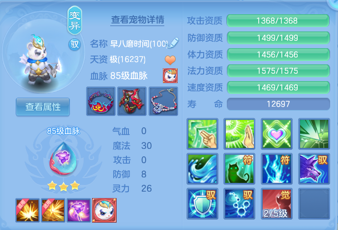 ScreenShot_2026-10-18_110805_031.png