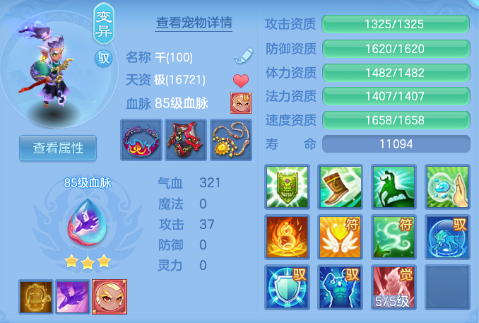 ScreenShot_2026-10-18_110835_287.png