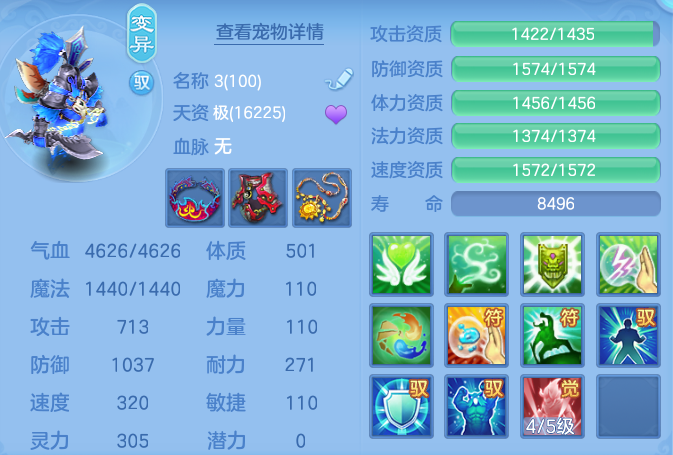 ScreenShot_2026-10-18_110840_924.png