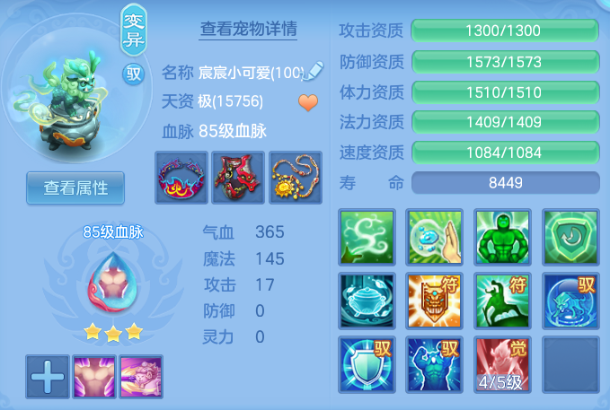 ScreenShot_2026-10-18_110829_527.png