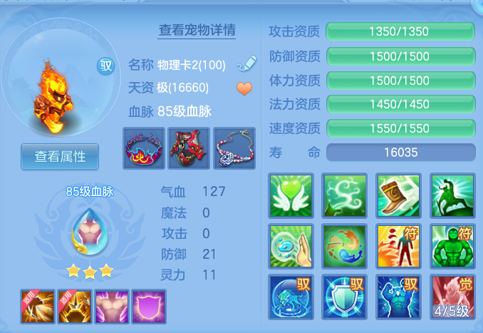 ScreenShot_2026-10-18_111001_287.png