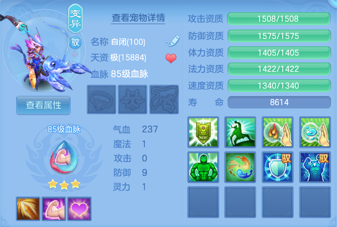 ScreenShot_2026-10-18_111100_368.png