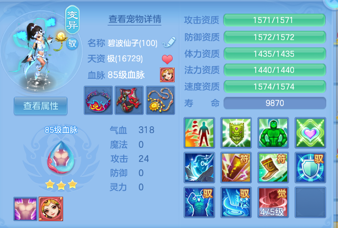 ScreenShot_2026-10-18_110950_382.png