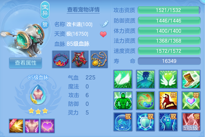 ScreenShot_2026-10-18_110851_877.png