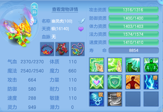 ScreenShot_2026-10-18_111012_105.png