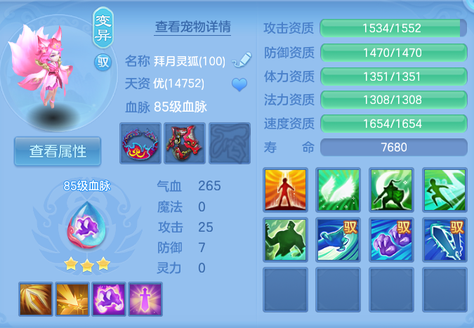 ScreenShot_2026-10-18_111023_761.png