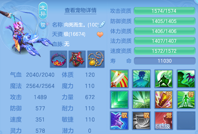 ScreenShot_2026-10-18_111017_941.png