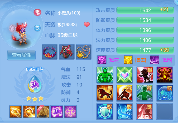 ScreenShot_2026-10-18_111217_648.png