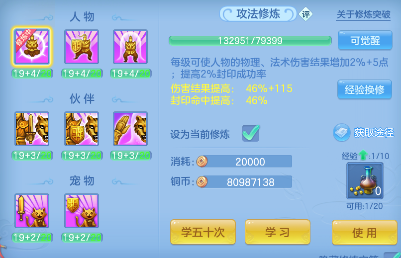 ScreenShot_2026-10-18_111326_441.png