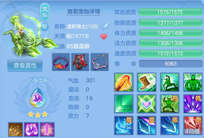 企业微信截图_17922564252591.png