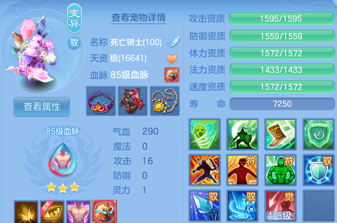 企业微信截图_17922564339683.png