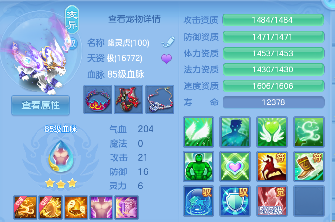 企业微信截图_17922564625293.png