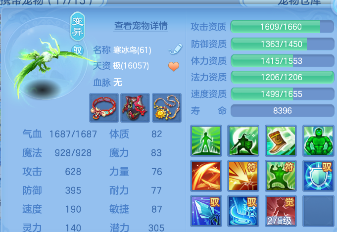 企业微信截图_17922564795309.png