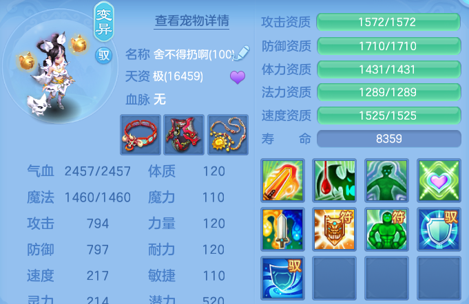 企业微信截图_17922565105726.png