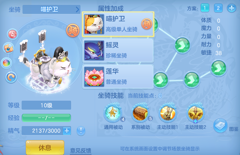 企业微信截图_17922565527523.png