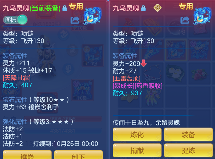 企业微信截图_17922882908379.png