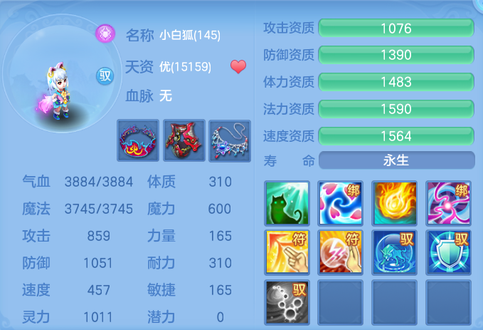 企业微信截图_17922883799423.png