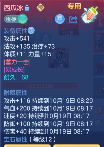 企业微信截图_17922920165490.png