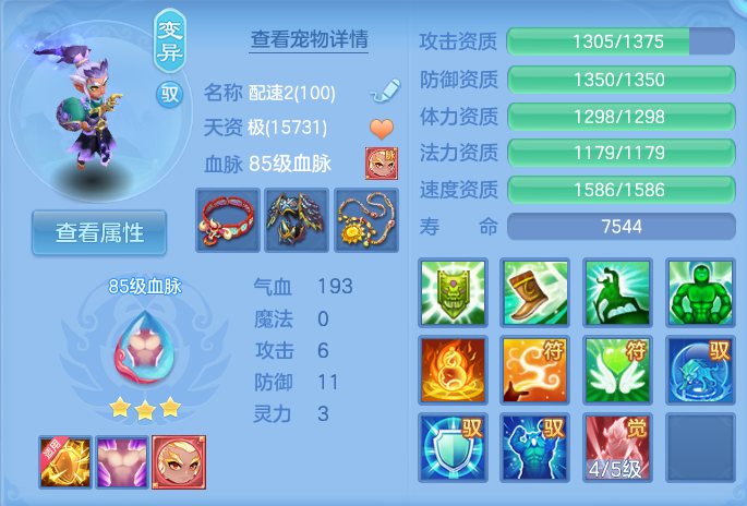 企业微信截图_17922923173225.png