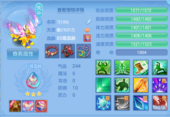 企业微信截图_17922923276065.png