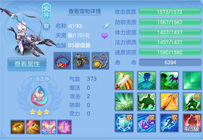 企业微信截图_17922921945959.png
