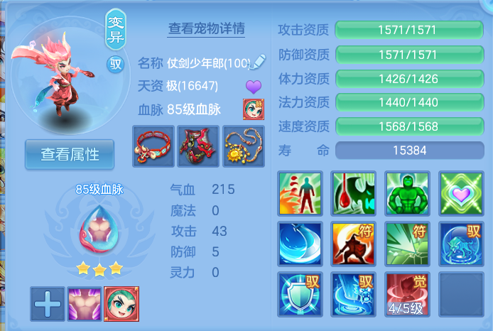 企业微信截图_17922923628195.png