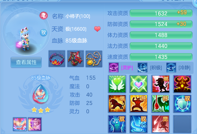 企业微信截图_17922923802395.png