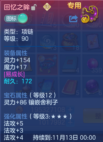 企业微信截图_17922913382673.png