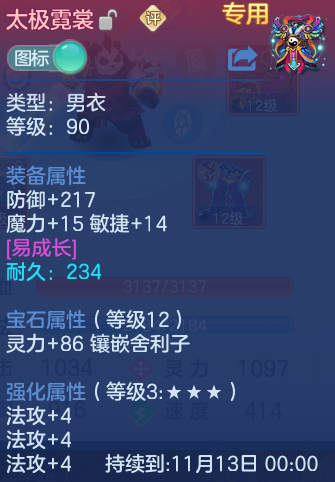企业微信截图_17922913491992.png