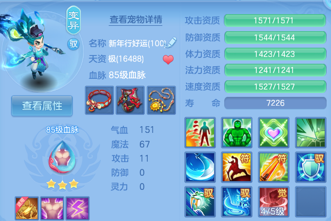 企业微信截图_17922915119634.png