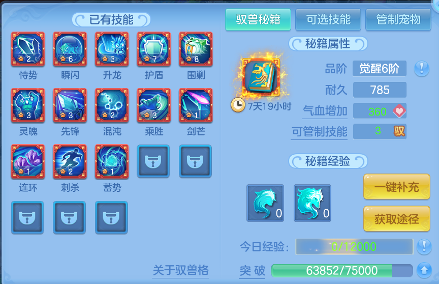 企业微信截图_17922916034650.png