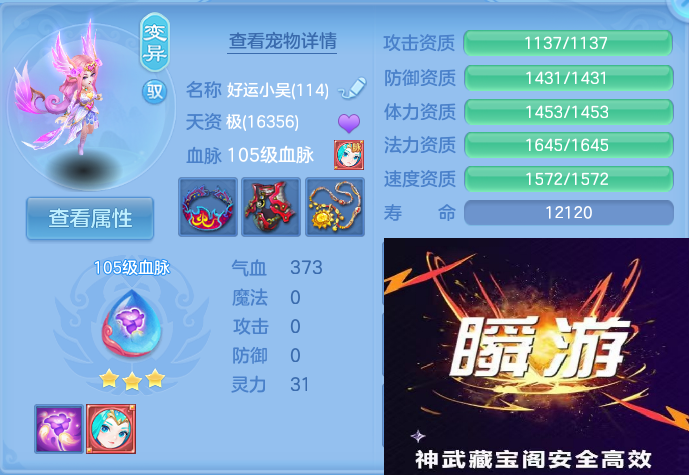 企业微信截图_17922961607000.png