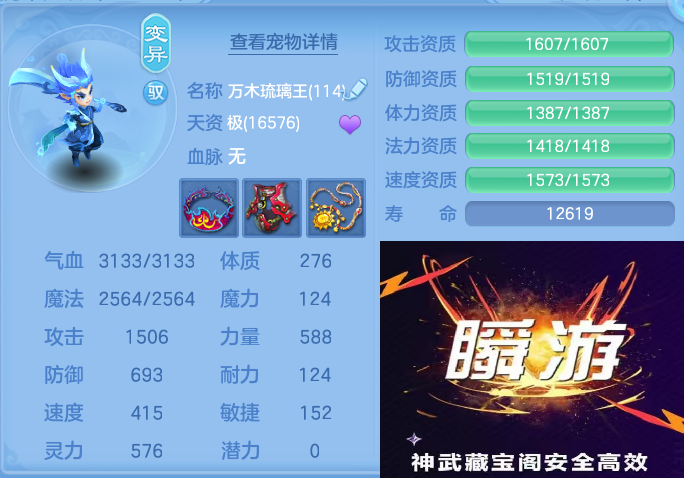 企业微信截图_17922962572672.png