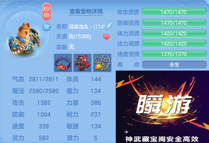 企业微信截图_17922962976469.png